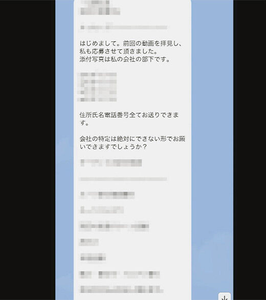  あなたの身近な女性を犯します